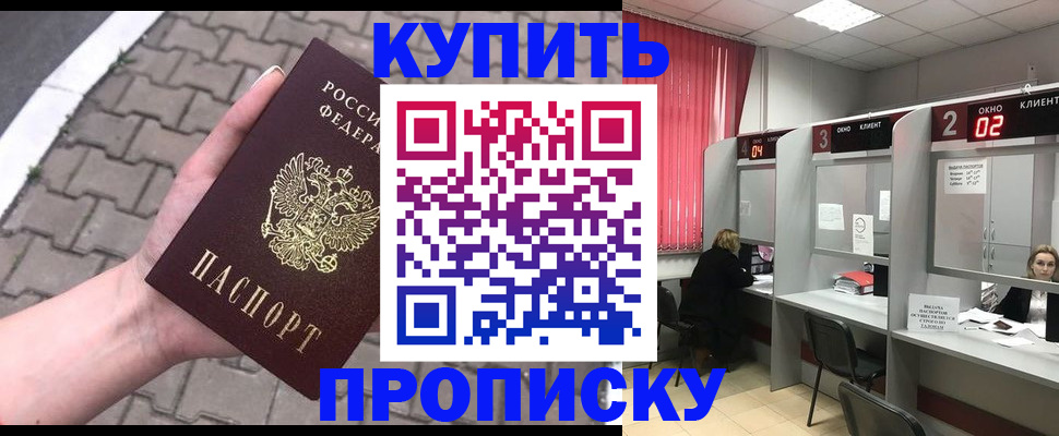 временная регистрация гарантия в Кизляре